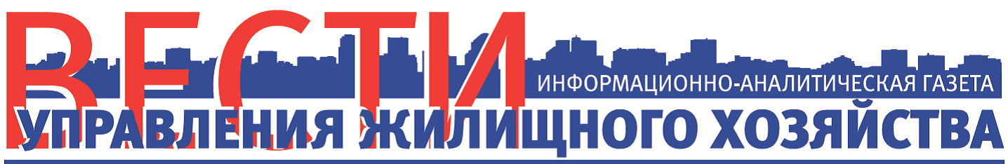 Новый выпуск нашей газеты