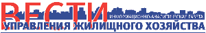 Новый выпуск нашей газеты