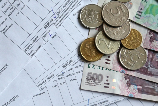 Новые тарифы на жилищно-коммунальные услуги
