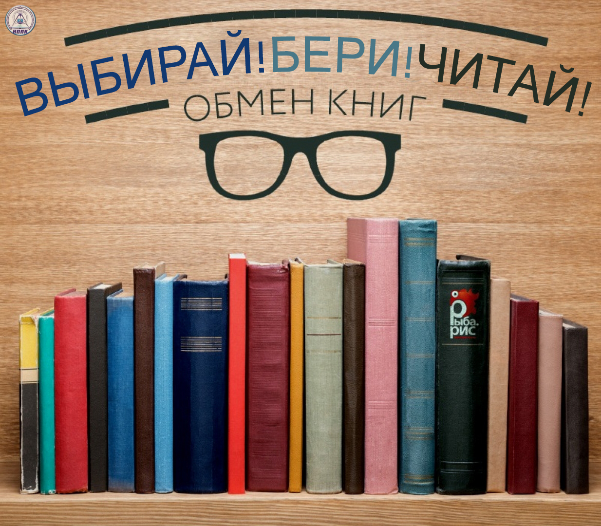  «Поделиться книгами с друзьями и соседями — это естественный инстинкт»