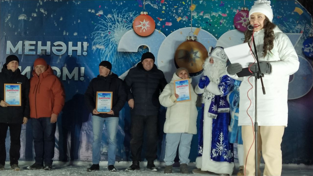 Поздравляем победителей!